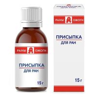 Присыпка для ран (Раны и ожоги) 15г